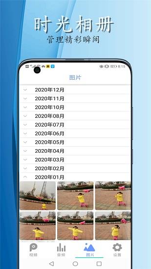 挥影影音播放器官方版  v1.0.8图3