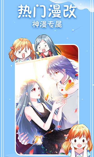布卡漫画APPV1.8  v1.0图1
