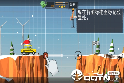 蛇形走位  v2.1.9图3