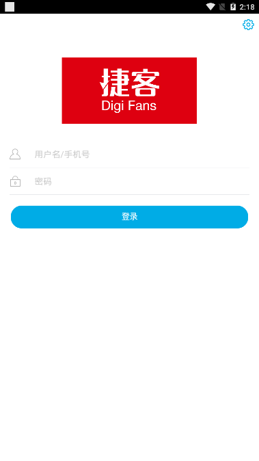 捷客  v6.0.25图1
