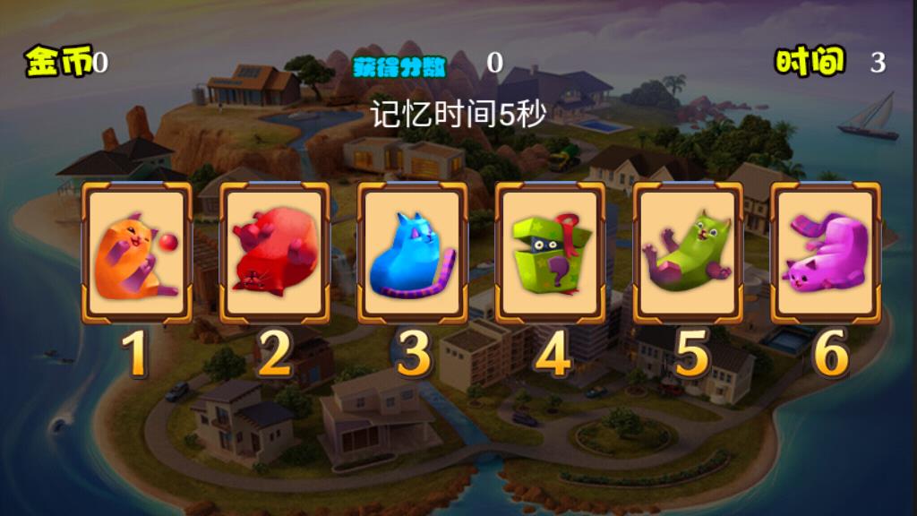 果冻跳板红包版  v1.0.3图2
