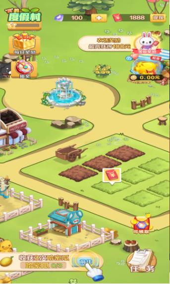 我的度假村  v1.0.8图2
