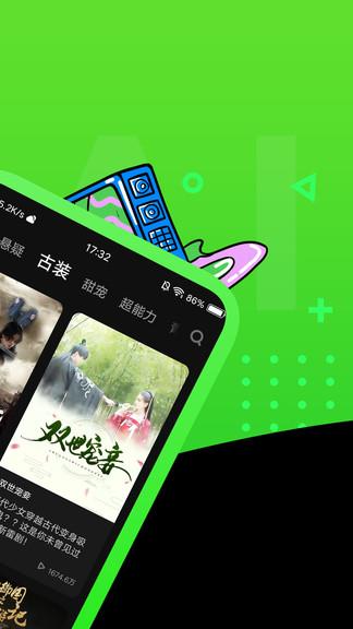 快点tv2021  v1.03.01图1