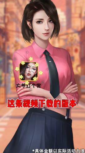 大爷打个赏