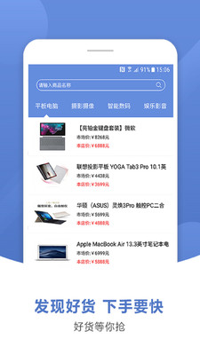 普罗环球  v1.0.2图2