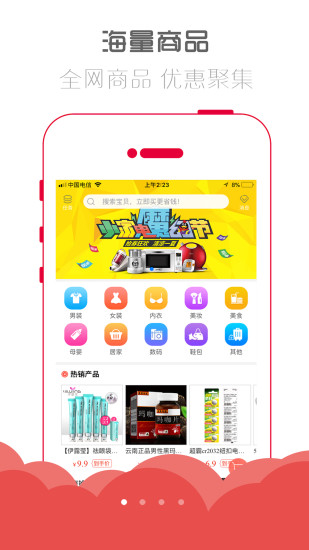 小生意  v3.2.0图1