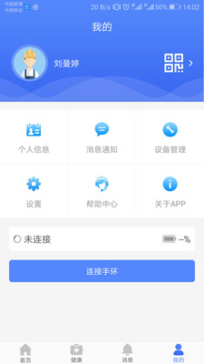 筑客云  v1.1.10图4