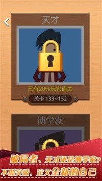 脑洞折纸  v2.0图3