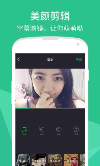 爱奇艺啪啪奇  v6.1.0图2