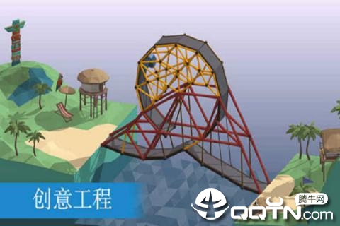 蛇形走位  v2.1.9图4