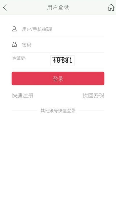 华远学成教育  v1.0.0图3