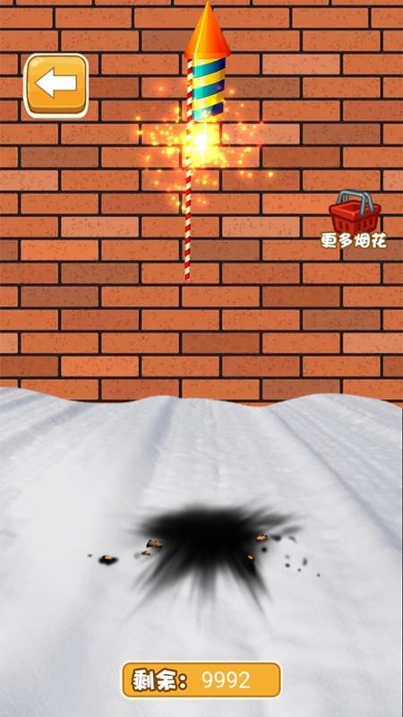 爆炸烟花模拟3d解压  v1.0图2