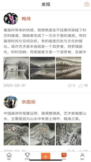 书画价格通