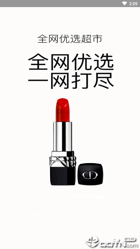 一起捞  v1.3.9图3