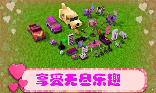 女孩的世界  v0.1图2
