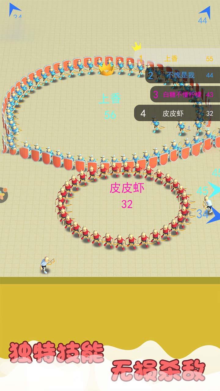 香肠乱斗派对  v2.0.1图2