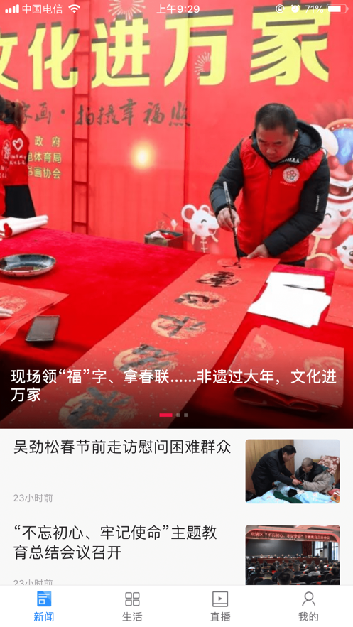 掌上双清  v1.0图3