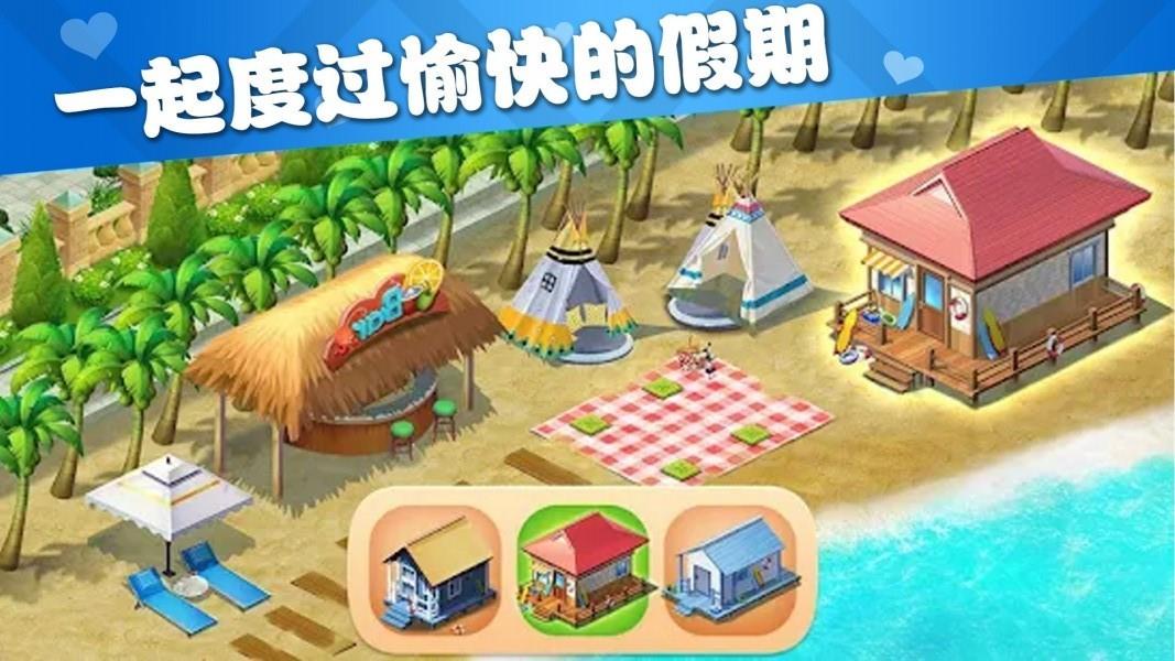 梦幻模拟花园  v1.3图3