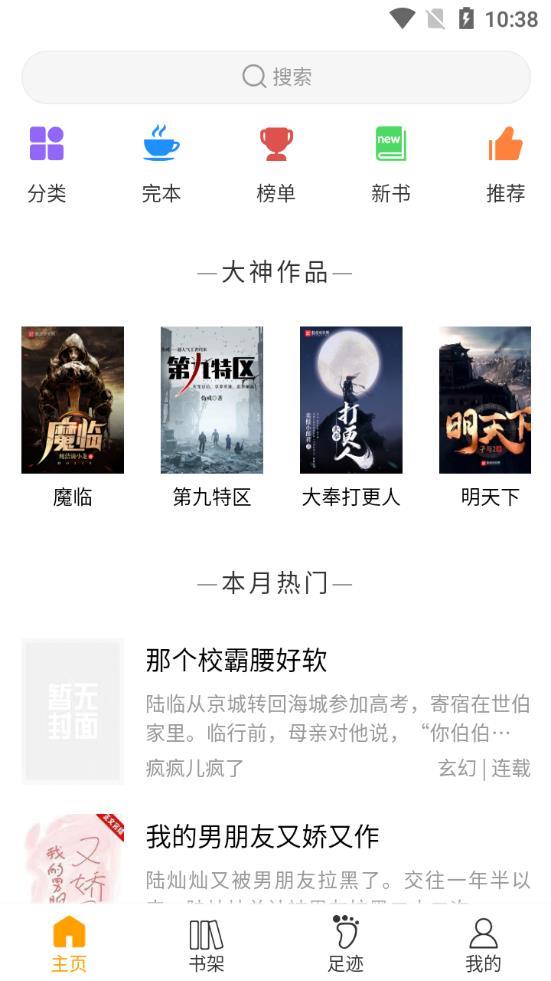 言情中文