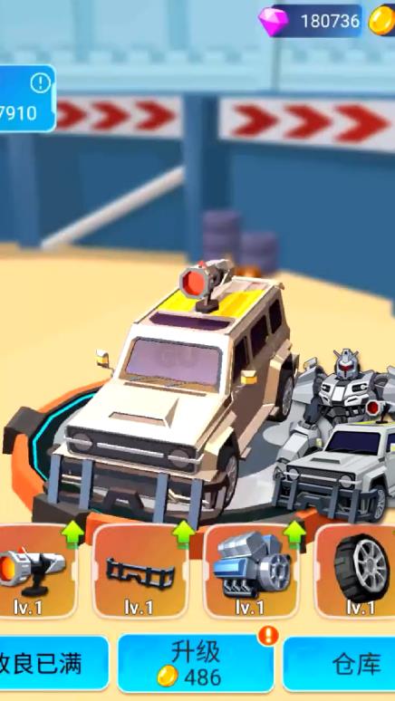 汽车人变形热血赛车  v1.0.2图2