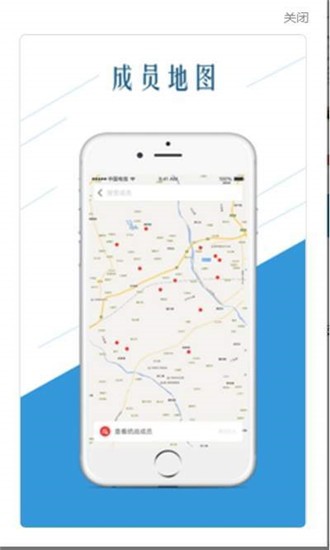 心联汇  v1.2.0图3