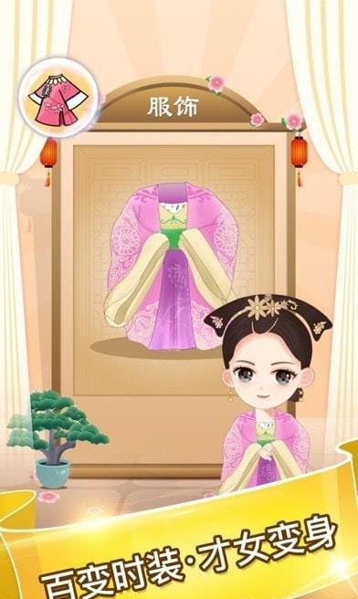 成语小才女