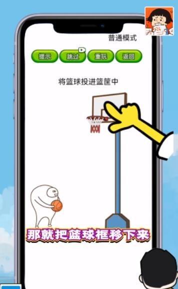 烧脑大挑战