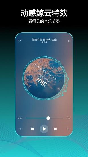 虾姑歌单最新版  v2.0.3图1