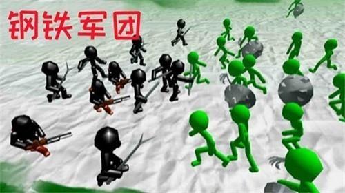 火柴人钢铁军团  v1.0.0图3