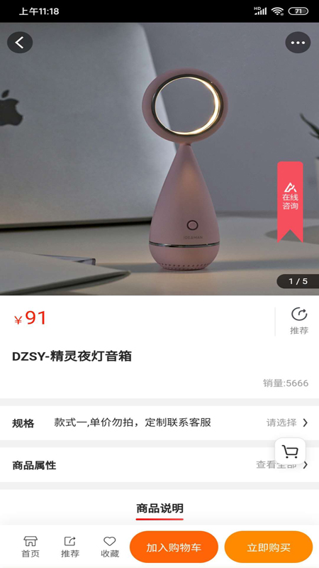 懂礼  v1.0.54图2