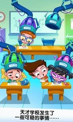 作弊的汤姆3  v1.0.23图1