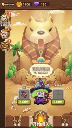 猫咪的冒险红包版  v2.0.4图1