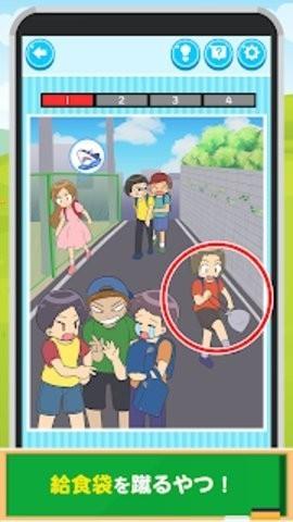 小学生常做的事  v1.0.0图2