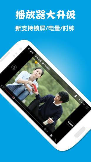 央广手机电视官方正版  v2.8.0图3