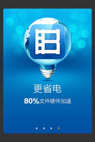 手机暴风影音播放器解码插件v6版  v4.0图3