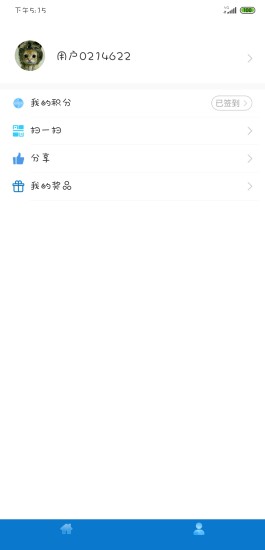 海东手机台