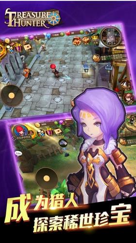 冒险吧猎人  v1.13图2
