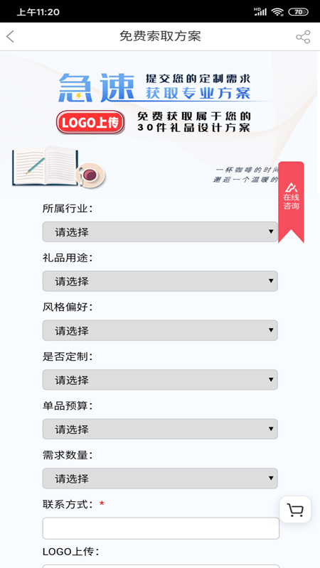 懂礼  v1.0.54图1