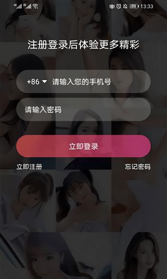 妙音直播最新版