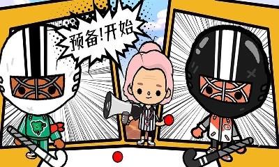 托卡小镇校长  v1.0.7图3