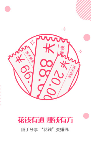 淘买买