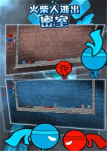 火柴人逃出密室  v1.0.1图3