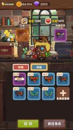 猫咪的冒险红包版