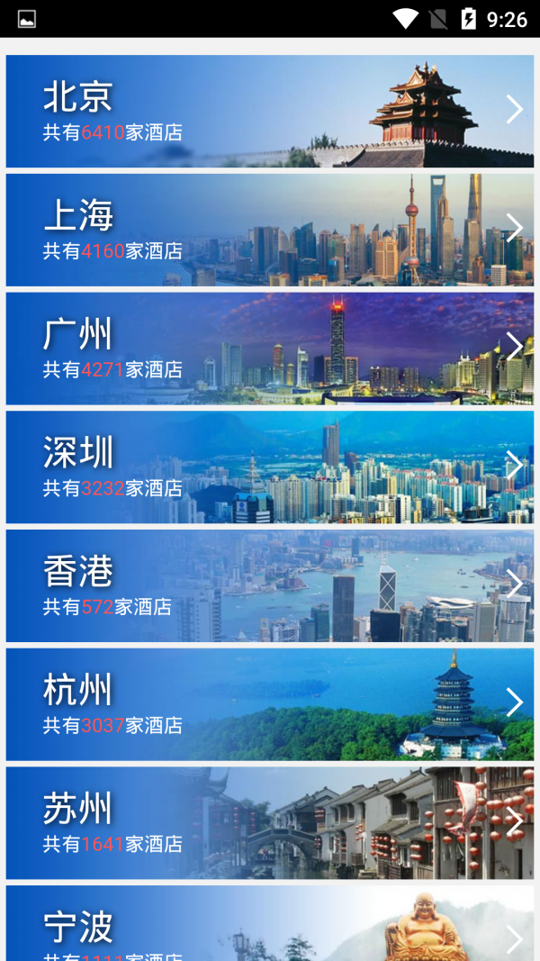 水上旅游  v1.01图1