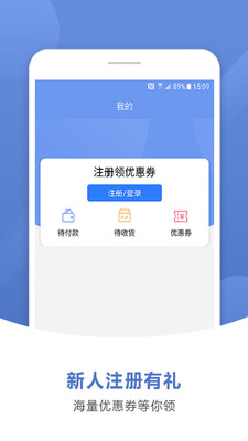 普罗环球  v1.0.2图3