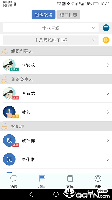建讯互联