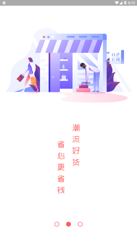 智融优品