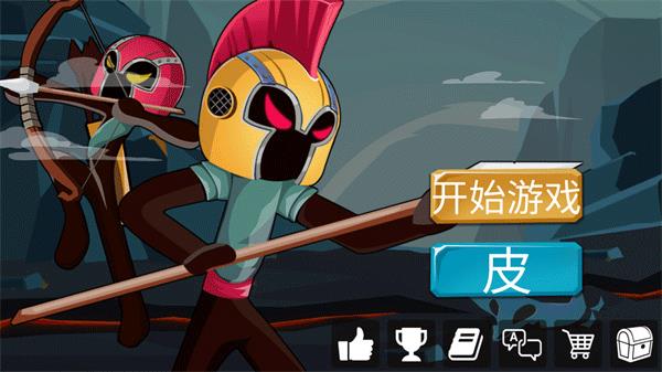 火柴人战争无限钻石版  v9.2图3