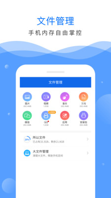 深度清理大师  v3.40.2000图3