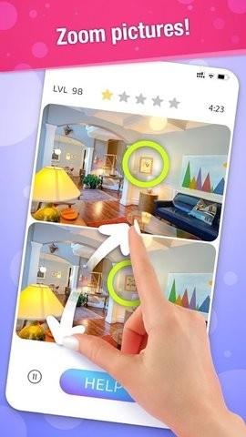 差异发现它  v1.0.3图2